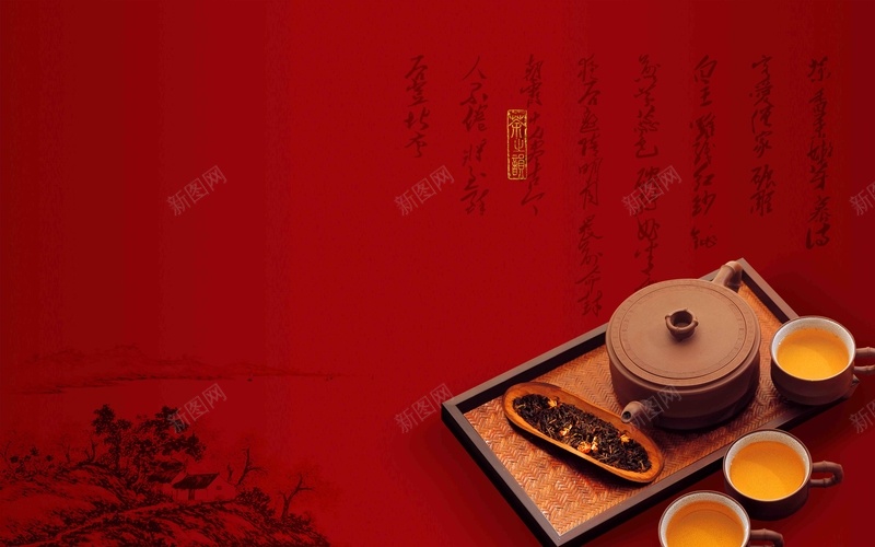 红色古朴茶文化宣传psd设计背景_新图网 https://ixintu.com 制茶 制茶过程 茶 茶促销 茶叶 茶叶促销 茶叶广告 茶工艺 茶广告 茶海报 茶道 茶韵