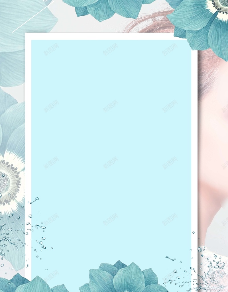 小清新花卉美容促销海报背景jpg设计背景_新图网 https://ixintu.com 医疗整形海报 告别斑驳时代 嫩肤 整形海报 无斑女人幸福美丽 祛斑 祛斑微整 祛斑美容海报 美白
