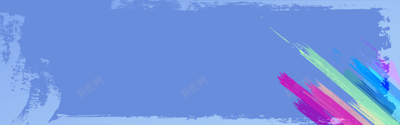蓝色简约涂层彩虹条海报banner图psd设计背景_新图网 https://ixintu.com banner图 大气 彩虹图层 手绘 浅色 海报 淘宝 电商模板 简约 蓝色 蓝色涂层 质感
