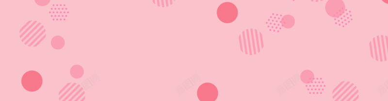 天猫粉色淡雅波点母婴产品bannerpsd设计背景_新图网 https://ixintu.com banner 可爱 大牌 天猫 开心 星光 母婴产品 波点 淡雅 粉色 雪花
