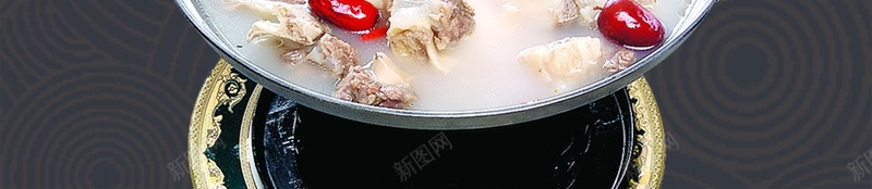 中国风中华味道羊肉汤海报psd设计背景_新图网 https://ixintu.com PSD源文件 PSD素材 中华味道 中华味道美食创意海报 中华美食海报广告展板 中国风海报 传统美食 分层文件 家常菜 民间美食 水墨海报 煲汤 羊肉汤 美味 美食海报 背景模板 背景海报 背景素材 高清背景