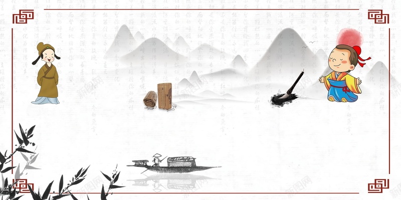 诗词大会广告背景psd设计背景_新图网 https://ixintu.com PSD 中国风 分层 小船 平面 广告 树枝 模板 水墨 海报 素材 背景 诗词大会 诗词大会宣传