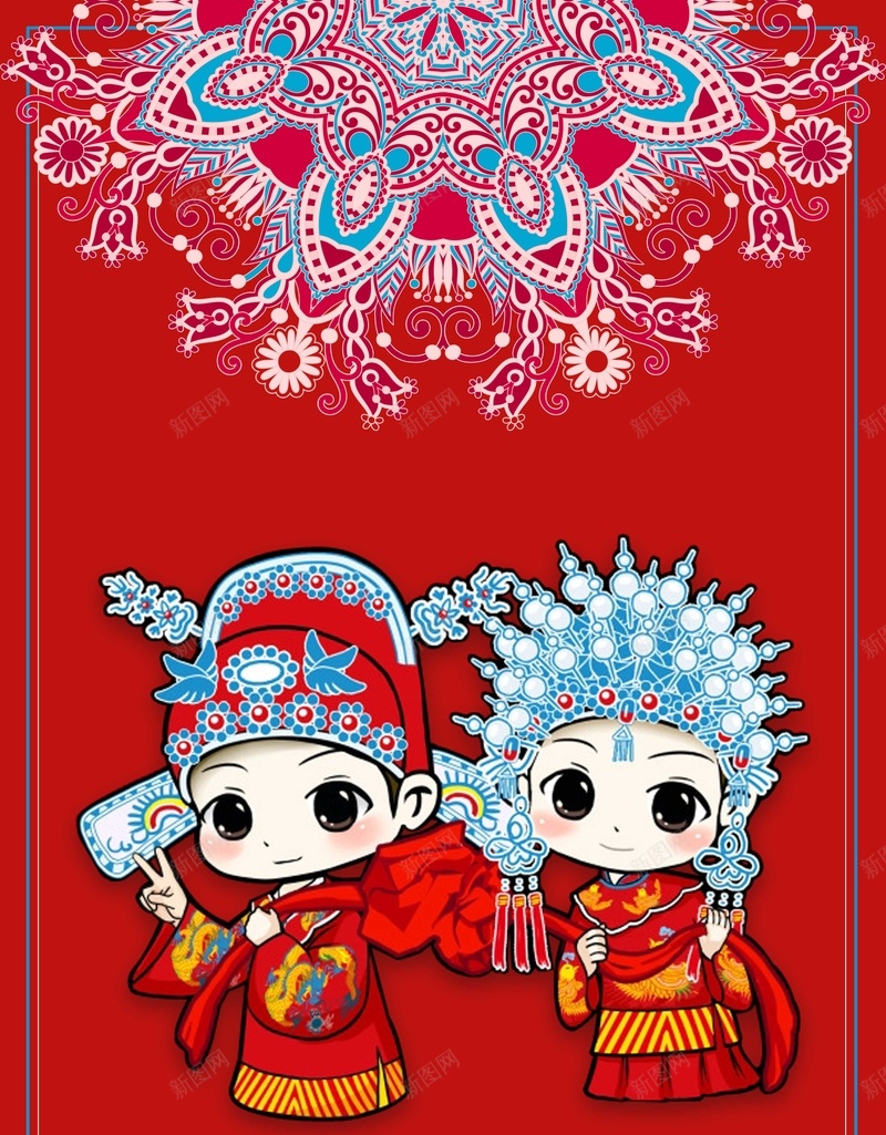 婚庆婚宴海报psd设计背景_新图网 https://ixintu.com 喜结良缘 婚宴 婚宴广告 婚宴背景 婚庆 婚礼海报 我们结婚吧 新婚庆典 结婚 结婚模板 结婚请柬