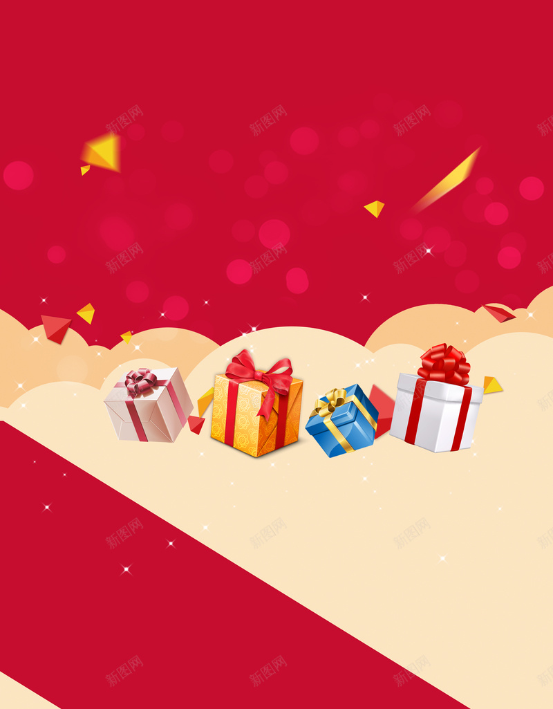 购车促销展架背景psd设计背景_新图网 https://ixintu.com B30 B50 B70 X80 奔腾 广告设计 扁平 汽车 礼品 礼盒 设计 购车季 购车狂欢节