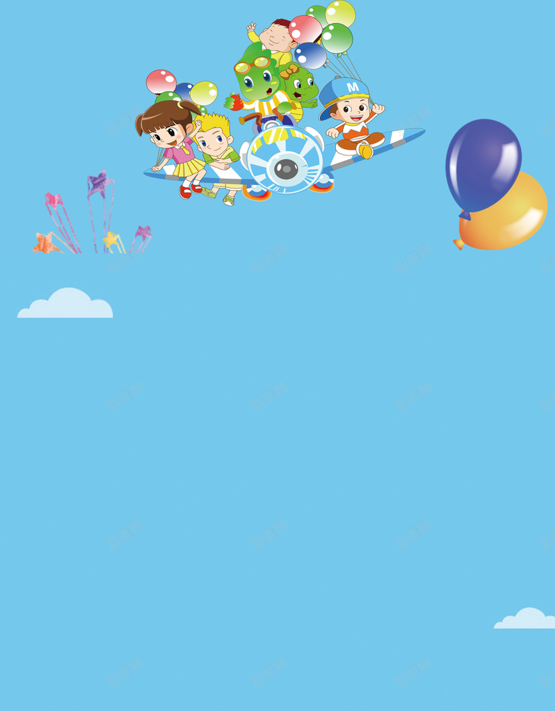 幼儿园活动展架背景psd设计背景_新图网 https://ixintu.com 促销 儿童 卡通 宣传 幼儿园 幼儿园活动展架图片下载 活动 酷玩一夏