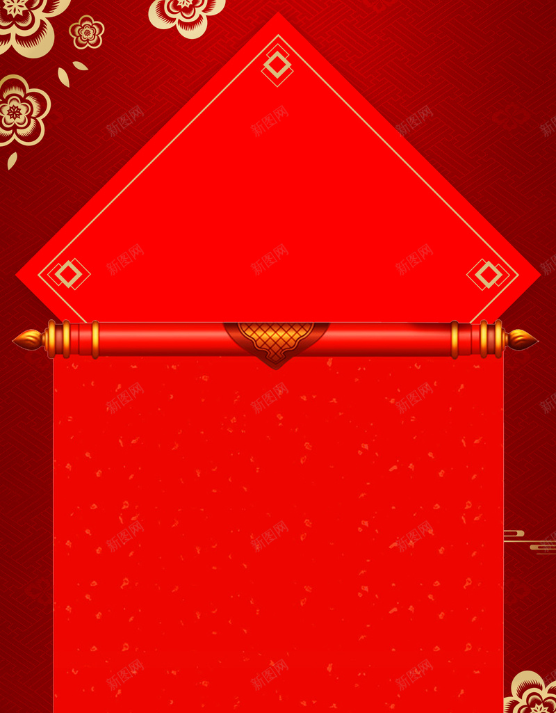 红色喜庆春节放假通知海报jpg高清背景_新图网 https://ixintu.com 2018 企业放假通知 公司放假通知 卷轴 新春 新春快乐 春节 春节放假