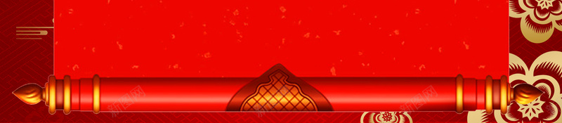 红色喜庆春节放假通知海报jpg高清背景_新图网 https://ixintu.com 2018 企业放假通知 公司放假通知 卷轴 新春 新春快乐 春节 春节放假