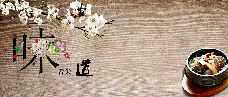 舌尖上的美食banner517吃货节psd设计背景_新图网 https://ixintu.com 517 517吃货节 中国美食 吃货主题 吃货的世界 吃货节 地方美食 淘宝吃货节 烹饪 特色美食 美食 美食节 美食街 舌尖上的吃货 舌尖上的美食 超级吃货节 零食 韩国 食品节 食物 餐饮