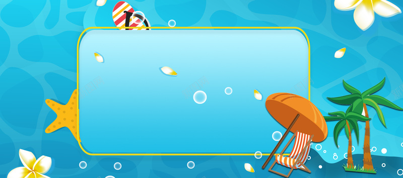 电商淘宝夏季狂暑季促销海报psd设计背景_新图网 https://ixintu.com banner 促销海报 夏季狂暑季 大海 小清新 开心 椰树 电商淘宝 蓝色