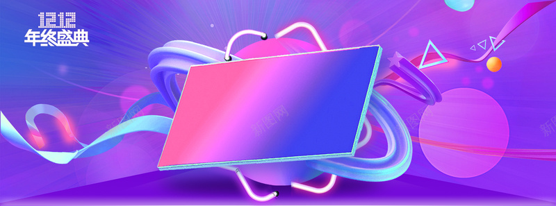 双12狂欢节紫色几何bannerpsd设计背景_新图网 https://ixintu.com 促销 双12 双12狂欢节 双十二返场 天猫双12 狂欢再续爆款返场 狂欢炫酷促销海报 返场继续