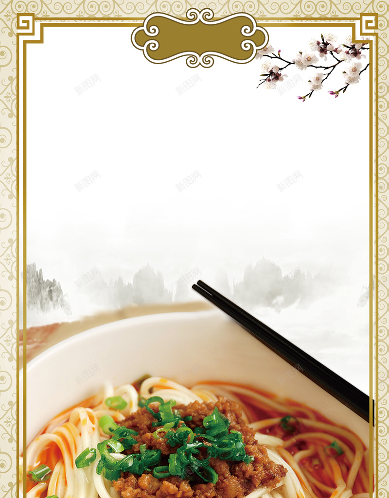 手擀面文化挂图宣传海报背景psd设计背景_新图网 https://ixintu.com 开心 手工面 手擀面 手擀面开业 手擀面文化 手擀面简介 手擀面馆 海报背景 美食宣传