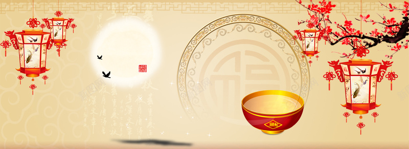 元宵纹理简约黄色banner背景psd设计背景_新图网 https://ixintu.com 中国风 元宵纹理 元宵节 几何 大气 广告 月亮 汤圆 渐变 灯笼 素材 纹理 背景 设计 质感
