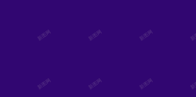 店庆节日促销狂欢PSD分层H5背景psd设计背景_新图网 https://ixintu.com H5 PSD分层 促销 年终大促 店庆 激情 狂欢 紫色 背景素材 节日