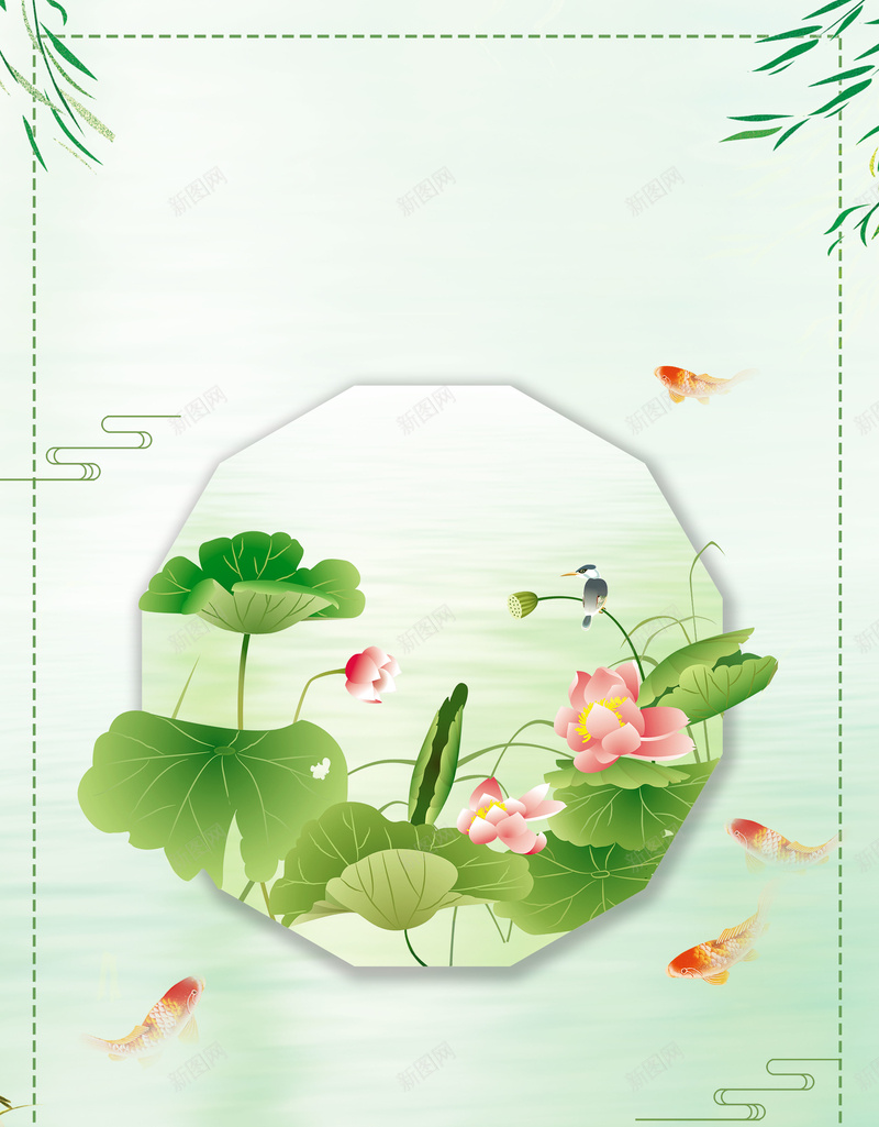 荷塘月色夏季荷韵海报背景psd设计背景_新图网 https://ixintu.com KT板 中国风 创意海报 印章 室内挂画 插画 杨柳 清新 绿色 荷叶 荷塘 荷塘月色 荷花 金鱼