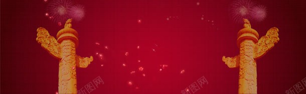国庆喜迎红色背景bannerjpg设计背景_新图网 https://ixintu.com banner 喜迎 国庆 红色 背景