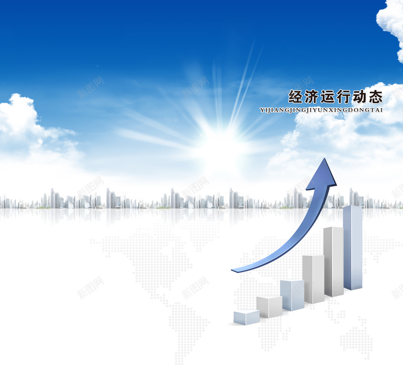 经济运行动态封面背景psd高清背景_新图网 https://ixintu.com 300DP 封面 广告设计 画册设计 科技 经济 经济运行动态封面图片图片下载 统计 设计 运行动态