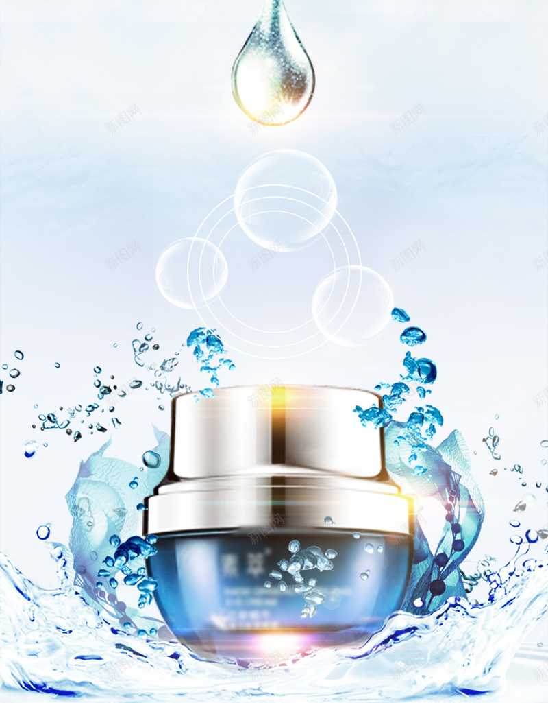浅蓝化妆品水分背景psd设计背景_新图网 https://ixintu.com 保养 保湿 呵护 女性 平静 护肤 浅蓝 浅蓝化妆品 海报背景 滋养 滋润 美丽 美白 肌肤