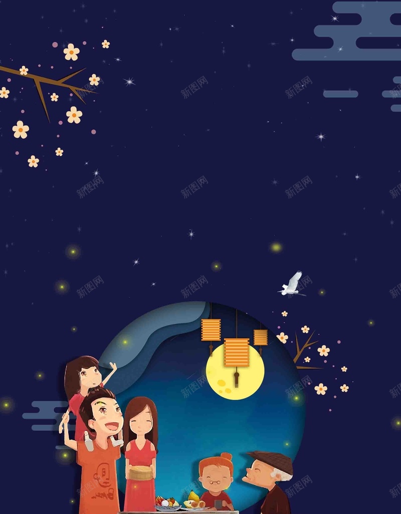 卡通中秋节宣传广告psd设计背景_新图网 https://ixintu.com 中秋促销 中秋节 优惠促销 卡通 团圆佳节 宣传广告 福满中秋 约惠中秋 花好月圆