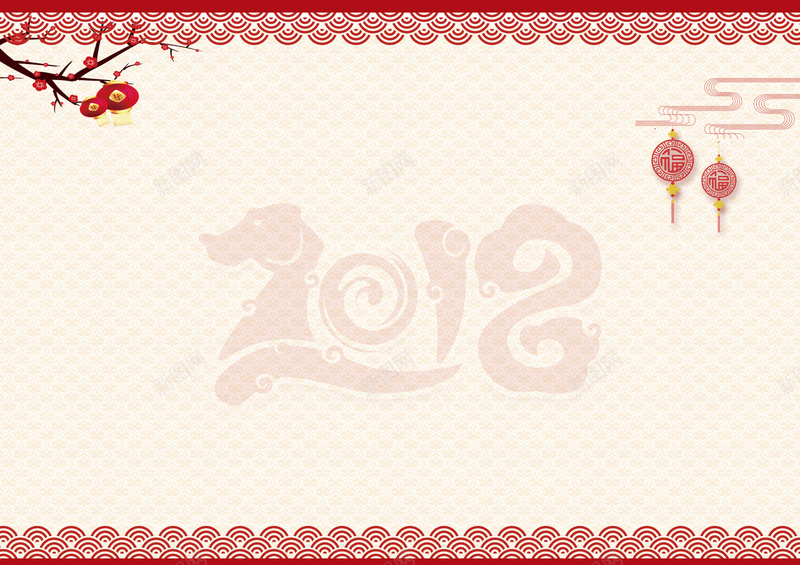 2018年狗年中国风迎新晚会节目单内页psd设计背景_新图网 https://ixintu.com 2018年节目单 年会 晚会节目单 狗年大吉 狗年节目单 节目单封面 跨年晚会 迎新节目单