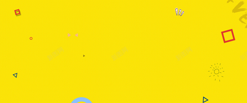 可爱黄色背景bannerjpg设计背景_新图网 https://ixintu.com PSD banner 三角 几何元素 太阳 字母 小元素 平面 感叹号 我已经是条咸鱼了 方框 模板