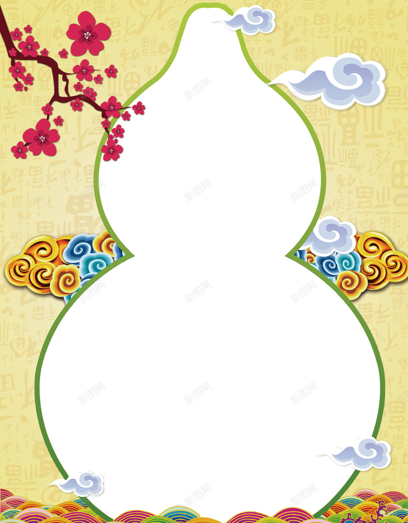 理疗养生背景psd设计背景_新图网 https://ixintu.com 中国风 古风 幸福 梅花 理疗背景 祥云 葫芦