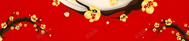 2018年狗年红色中国风商场促销海报psd设计背景_新图网 https://ixintu.com 2018 中国年 中国风 商场 年夜饭 年货盛典 年货节 梅花 狗年贺岁 腊八粥 腊八节 超市