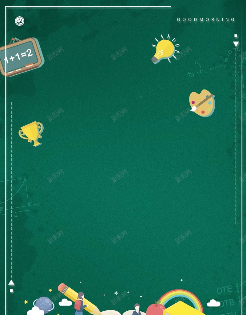 春季开学火热招生PSD分层psd设计背景_新图网 https://ixintu.com PSD源文件 PSD素材 分层文件 午托班招生 培训班 幼儿园招生广告 开学 开学季 春季招生 纳新 背景模板 背景海报 背景素材 补习班 辅导班 辅导班招生 高清背景