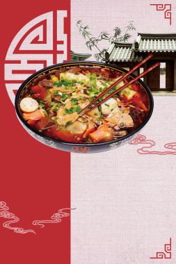 中国风成都冒菜美食宣传海报背景背景