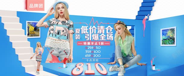 合成海报女装海报jpg设计背景_新图网 https://ixintu.com 合成 女装 海报