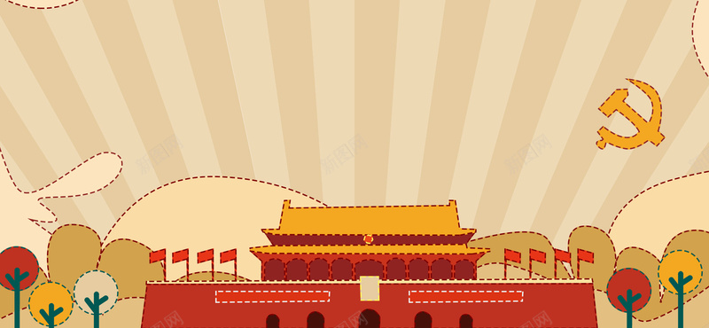改革40周年几何简约背景psd设计背景_新图网 https://ixintu.com 40周年 周年宣传展板 改革 改革开放40 改革开放40年 改革开放宣传 改革开放展板 纪念改革开放