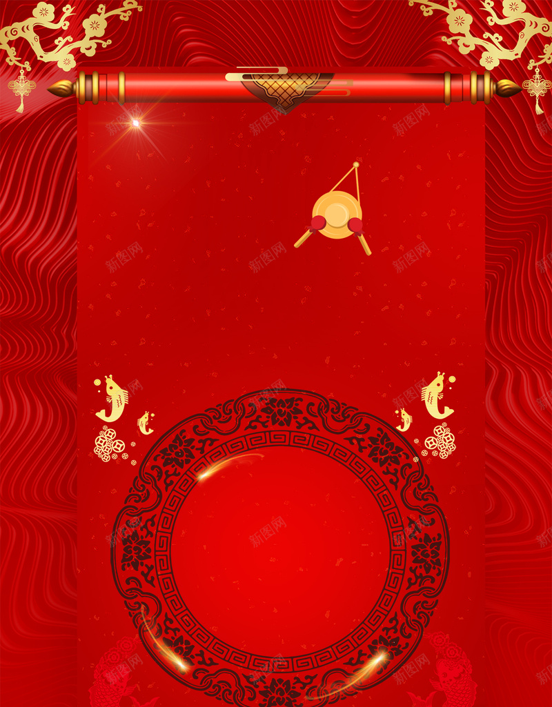 红色背景高考喜报海报psd设计背景_新图网 https://ixintu.com 企业喜报 光荣榜 公司喜报 卷轴 学校喜报 状元榜 红色 获奖喜报 贺报 高考状元