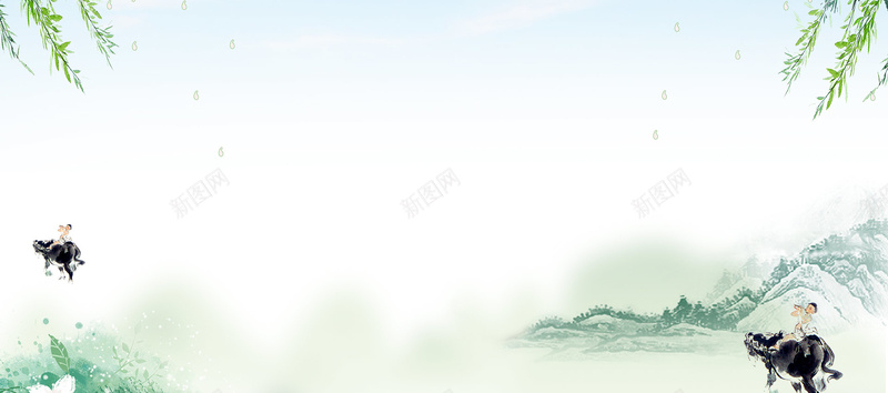 清明节中国风水墨bannerpsd设计背景_新图网 https://ixintu.com 中华元素 中国风 古典 思念 水墨 清明时节雨纷纷 清明节 清明节日 清明踏青