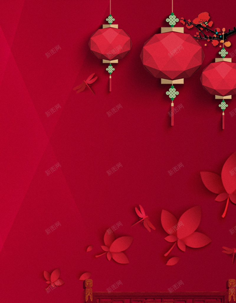 元旦H5背景jpg设计背景_新图网 https://ixintu.com H5 H5背景 h5 中国风 元旦 灯笼 红色 节日 花瓣