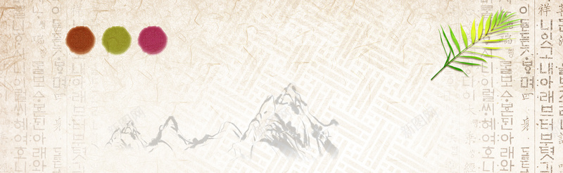 韩国风bannerpsd设计背景_新图网 https://ixintu.com banner 欢快 纹理 背景 质感 韩国风