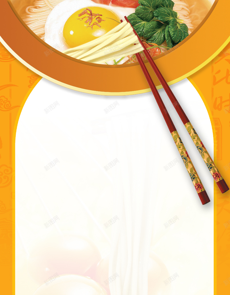 面馆价目表背景psd设计背景_新图网 https://ixintu.com PSD素材 价目表 广告设计模板 菜单菜谱 面馆 餐厅 餐馆 饭店 饭馆