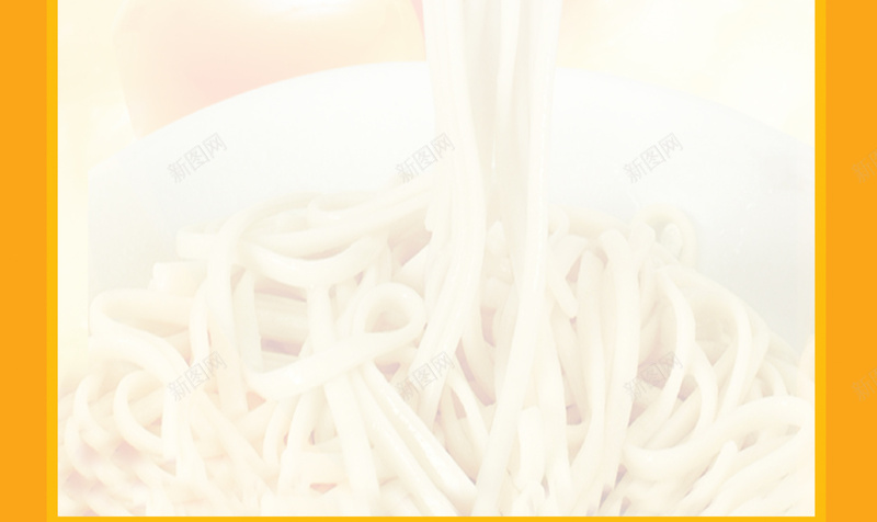 面馆价目表背景psd设计背景_新图网 https://ixintu.com PSD素材 价目表 广告设计模板 菜单菜谱 面馆 餐厅 餐馆 饭店 饭馆