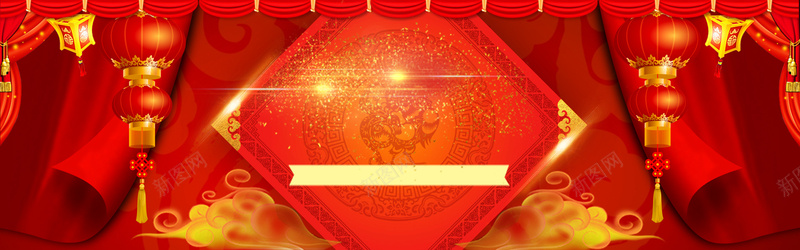 红色喜庆元宵节bannerpsd设计背景_新图网 https://ixintu.com 元宵节 几何形状 喜庆 帷幕 灯笼 祥云 福娃 红色 闹元宵