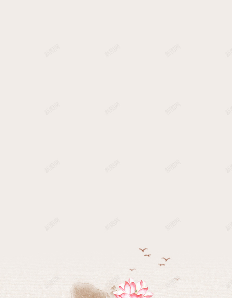 淡雅荷花中国风手绘背景psd设计背景_新图网 https://ixintu.com 中国风 手绘 水墨 淡雅 素材 背景 荷花 褐色