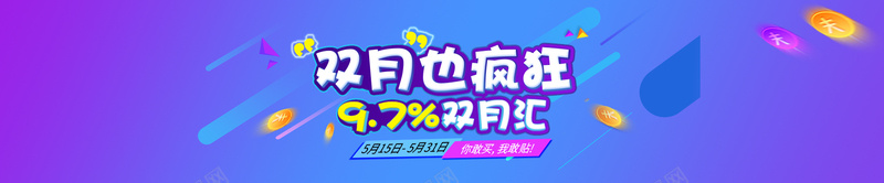 紫蓝色渐变背景psd设计背景_新图网 https://ixintu.com 1111 1212 几何背景 双11 双11背景 双12 双12背景 双十一 双十二 活动背景 海报banner 渐变背景 激情 激情背景 狂欢 狂欢背景 紫色渐变背景 蓝色渐变背景