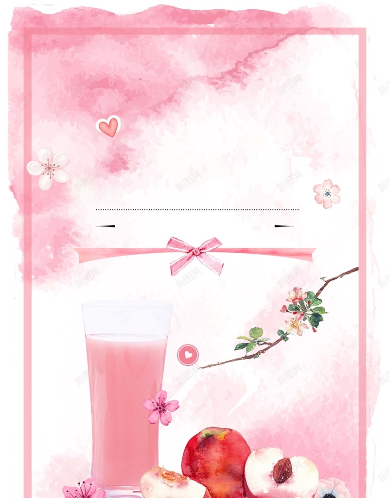粉色水彩水蜜桃果汁海报背景psd设计背景_新图网 https://ixintu.com 小清新海报 桃子 水果 水蜜桃 粉红色海报 美味美食 自然鲜榨 蜜桃成熟时 饮料广告 饮料海报