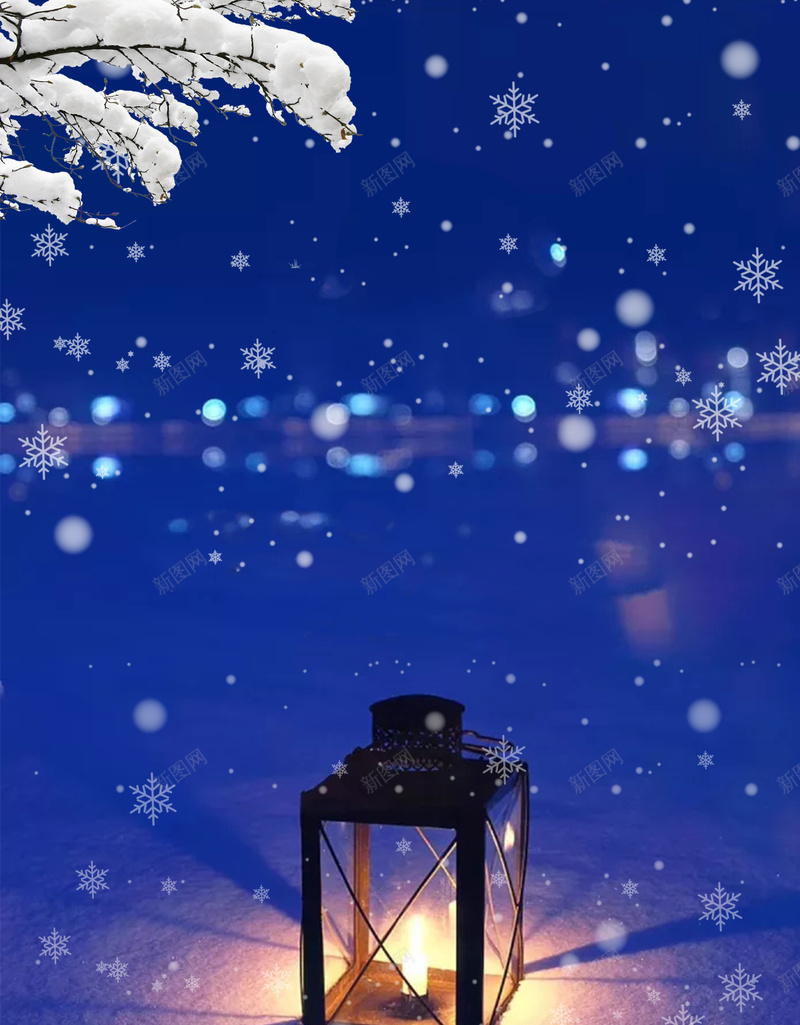 简约节气小雪海报psd设计背景_新图网 https://ixintu.com 二十四节气 你好冬天 冬季 小雪 树枝 灯 节气 蓝色 雪花