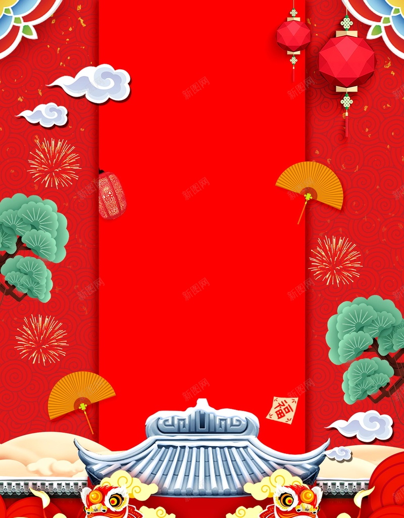 2018年新春新年贺岁jpg高清背景_新图网 https://ixintu.