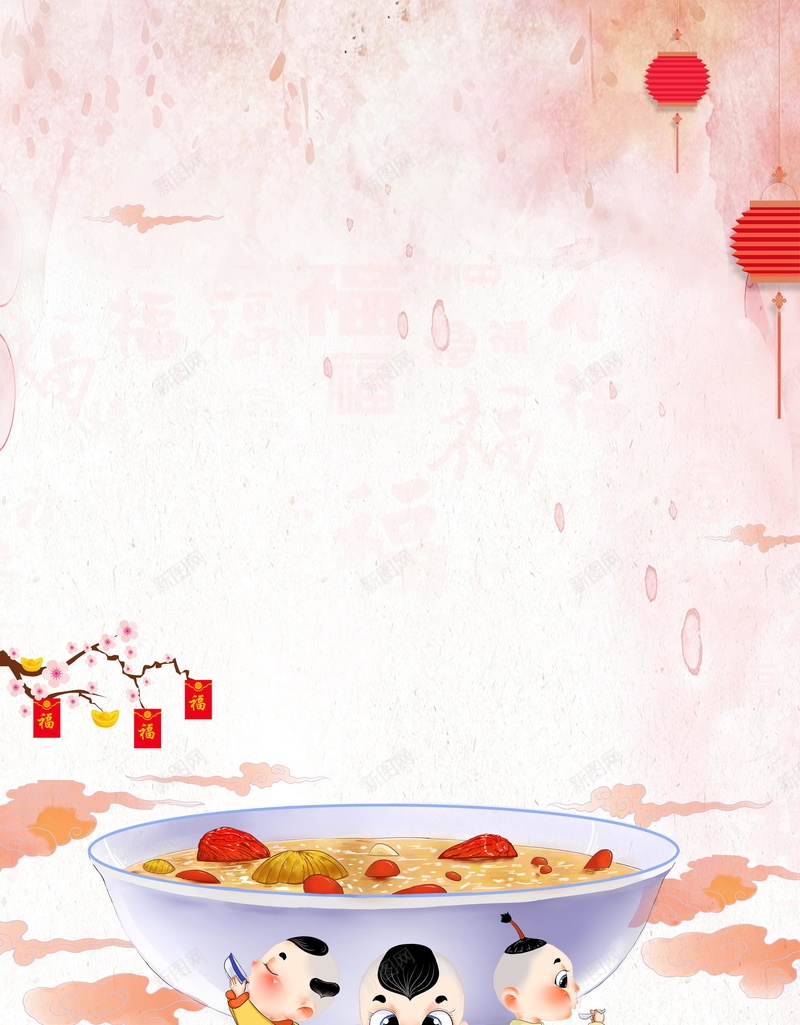 中国传统节日腊八节背景模板psd设计背景_新图网 https://ixintu.com PSD源文件 PSD素材 中国风中国传统节日 冬季节日 分层文件 团圆 团圆喜庆 背景模板 背景海报 背景素材 腊八宣传 腊八粥 腊八节 过了腊八就是年 高清背景