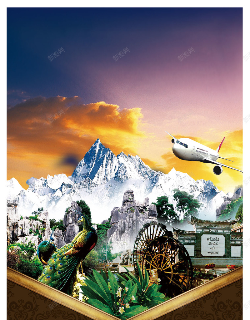 豪华云南旅游H5背景psd_新图网 https://ixintu.com 云南 云南旅游海报 孔雀 摄影 旅游 旅游背景 旅游背景PSD 花纹 豪华 雪山 风景 飞机