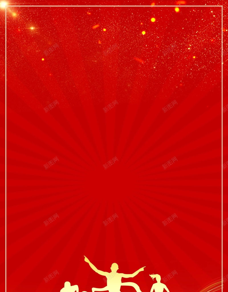 无奋斗不青春五四青年节背景模板psd设计背景_新图网 https://ixintu.com 54青年节 PSD源文件 PSD素材 五四运动 五四青年节 分层文件 无奋斗不青春 背景模板 背景海报 背景素材 致青春 青年节 青春 高清背景