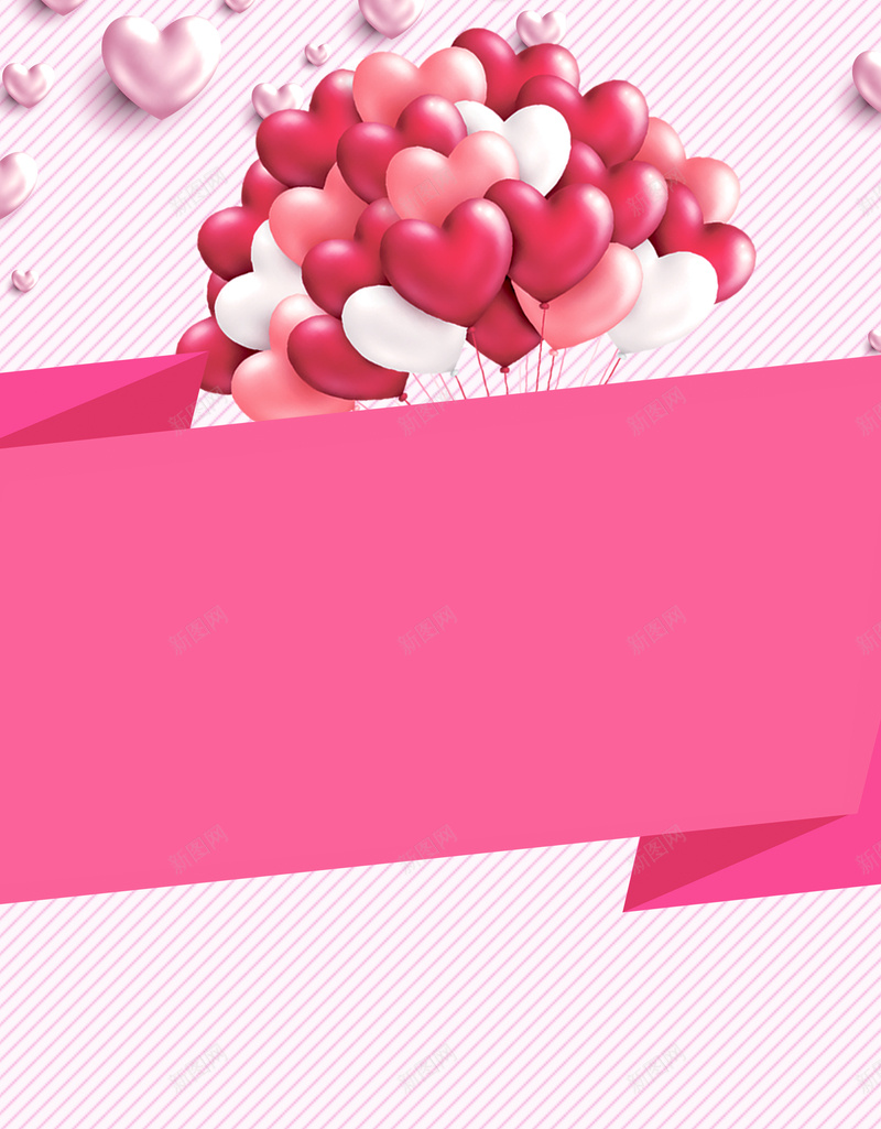 粉色卡通婚博会展架psd设计背景_新图网 https://ixintu.com 卡通 婚庆 婚礼 婚礼博览会 婚纱 情侣 我们结婚了 新娘 新郎 气球 爱情