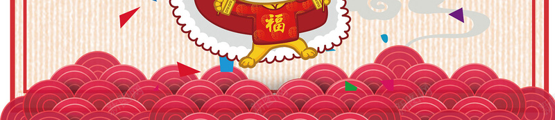 喜迎元旦创意中国风卡通狗海报psd高清背景_新图网 https://ixintu.com 2018 2018元旦狂欢 元旦快乐 元旦节 喜迎元旦 舞龙舞狮 艺术字 跨年 跨年盛典 辞旧迎新