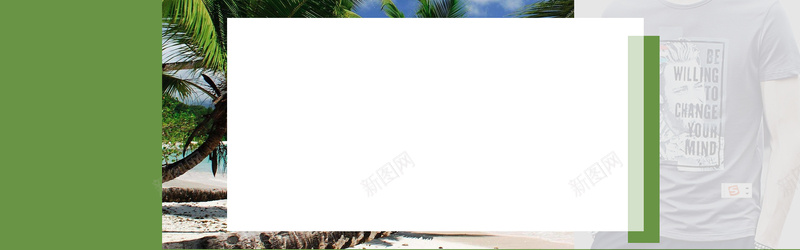 夏季男装T恤短袖全屏海报bannerpsd设计背景_新图网 https://ixintu.com 上新男装 夏季海报夏天夏季上新促销海报女装 女鞋 小清新海报 护肤品 文胸 海报设计 男装 短裤 箱包