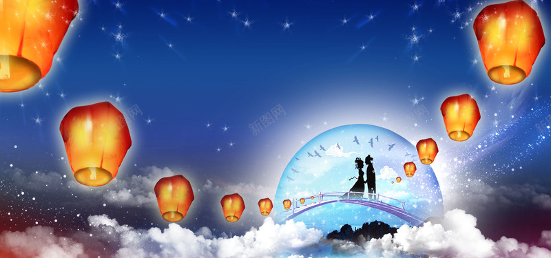 淘宝情人节卡通传统海报背景psd设计背景_新图网 https://ixintu.com 520 七夕海报背景 传统 卡通 孔明灯 情人节 月亮 浪漫 淘宝 牛郎织女