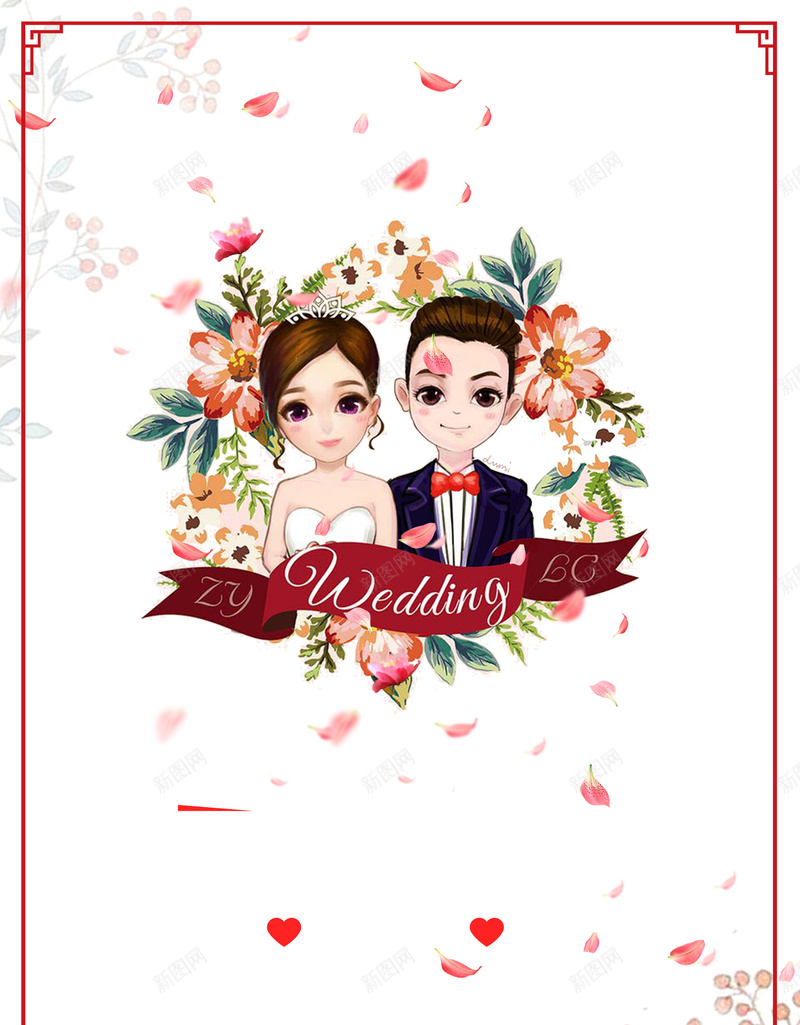 浪漫婚礼海报背景psd设计背景_新图网 https://ixintu.com 双喜 喜 婚庆 婚庆海报 婚庆节牌坊 婚礼背景 我们结婚吧 浪漫婚礼 结婚 结婚背景